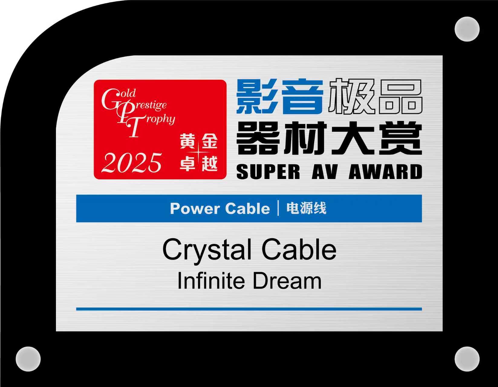 Crystal Cable Infinite Dream Power Cable đoạt Gold Prestige Trophy 2025 tại Super AV Award